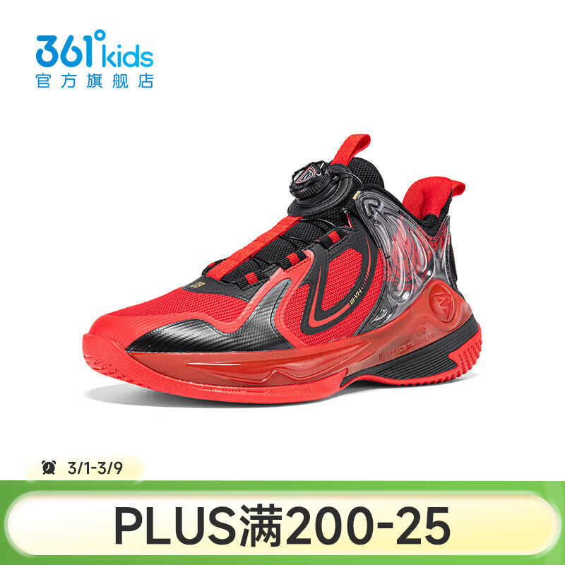 361°【商场同款】儿童中大男童透气防滑减震缓震运动旋钮篮球鞋 虚拟红/碳黑-4 37 京东折扣/优惠券