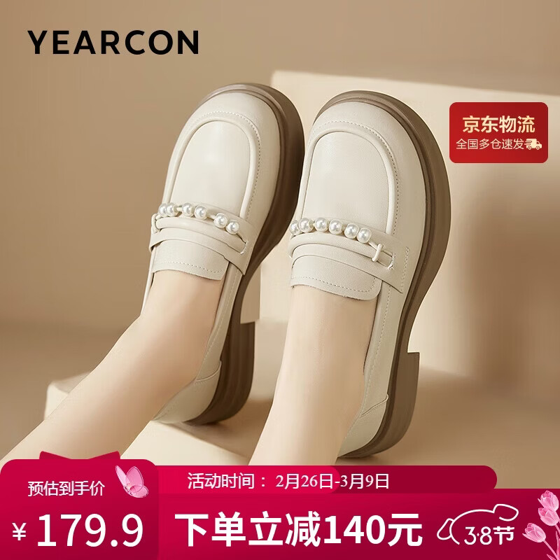 意尔康英伦风厚底增高舒适乐福鞋简约百搭小皮鞋女 49861W 米白3 37