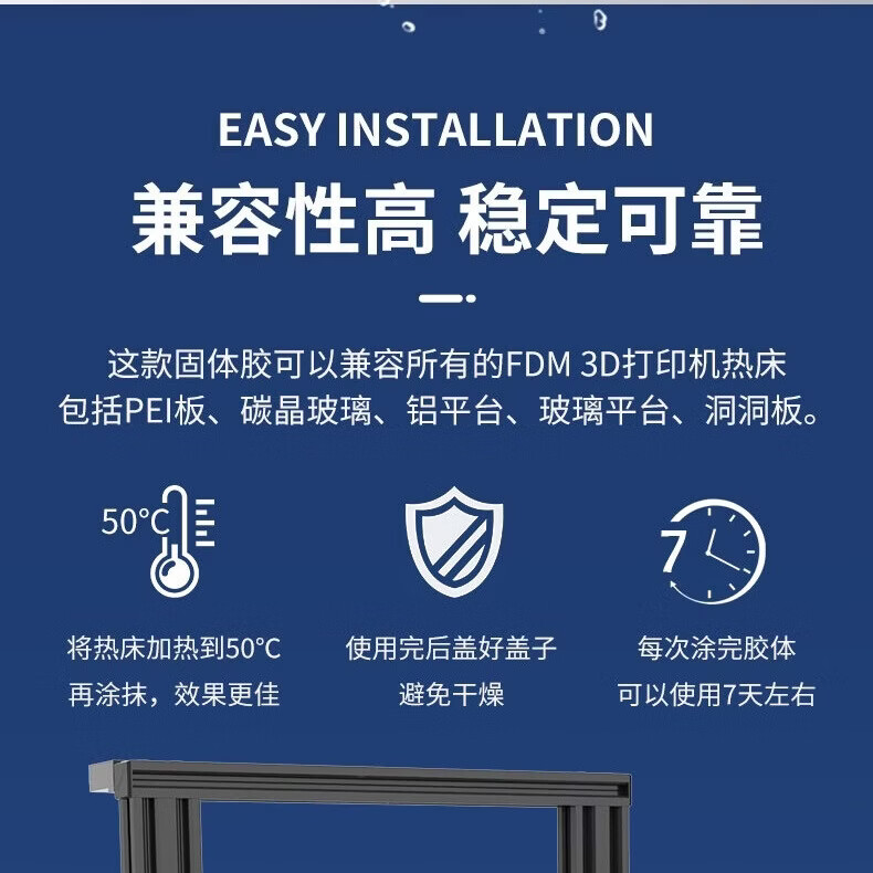 3D打印平台专用强力粘附胶水涂抹非喷雾耗材适用拓竹A1P1S创维防翘边pla abs petg通用 3D打印平台固体胶【12瓶*25g】