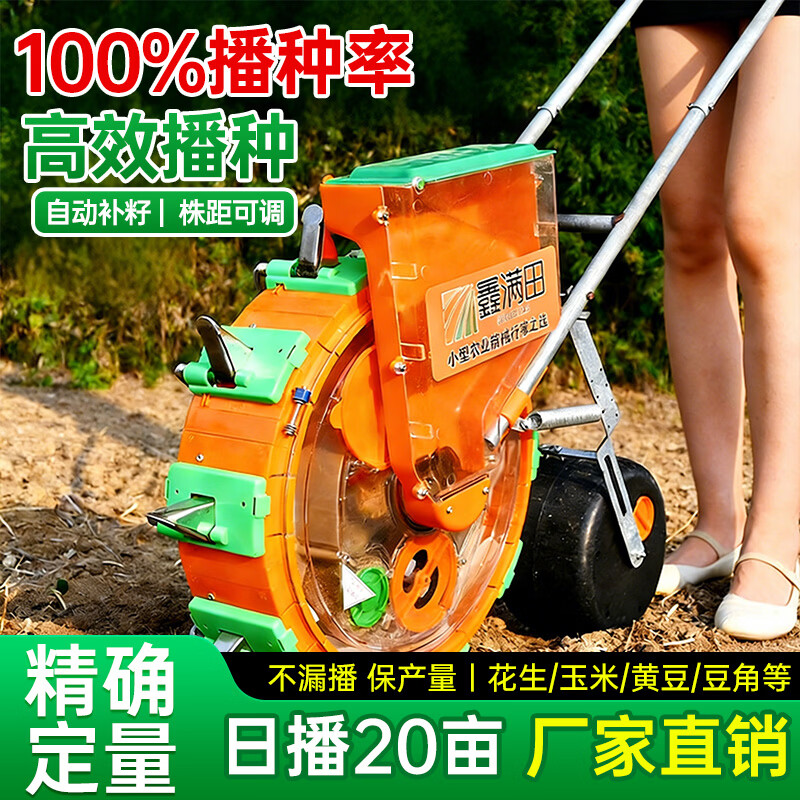 �����ﲥ�ֻ����ײ��ֻ���������ʩ�������ƹ��ֻ������޻�����ֲ�� ������ح����10�졾���16cm��Լ���ح�ɵ��಻���·�