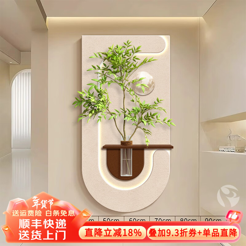 ī���뻧����ǽװ�λ�ˮ����ֲ���ͷ�����ɰ�ҿ������ȹһ�led�ڵƻ� �Ҹ�֮�� 40*80cm(�ʺ�����0.6~0.7mǽ��) ����籦���籦+ң�ؿ���