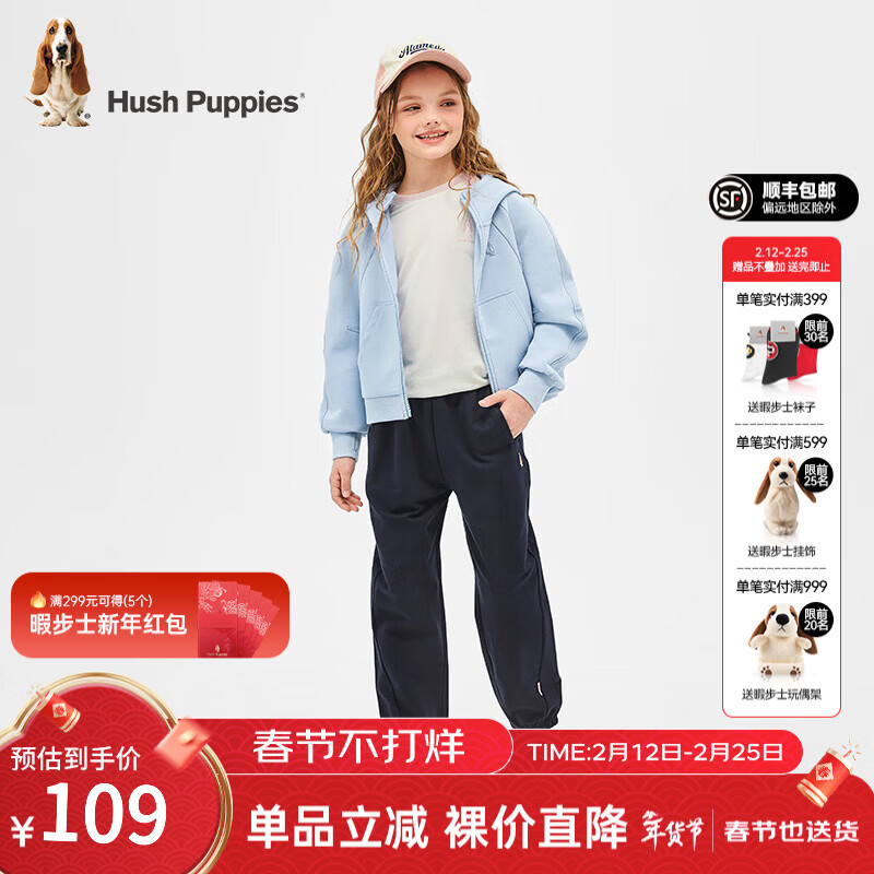 暇步士（Hush Puppies）童装儿童女大童春季舒适柔软时尚休闲薄款运动针织长裤 藏蓝 130