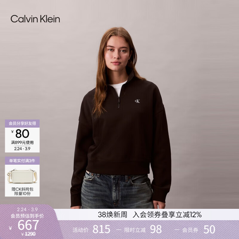 Calvin KleinJeans秋冬女士美式潮流休闲运动通勤ck刺绣半拉链立领抓绒卫衣