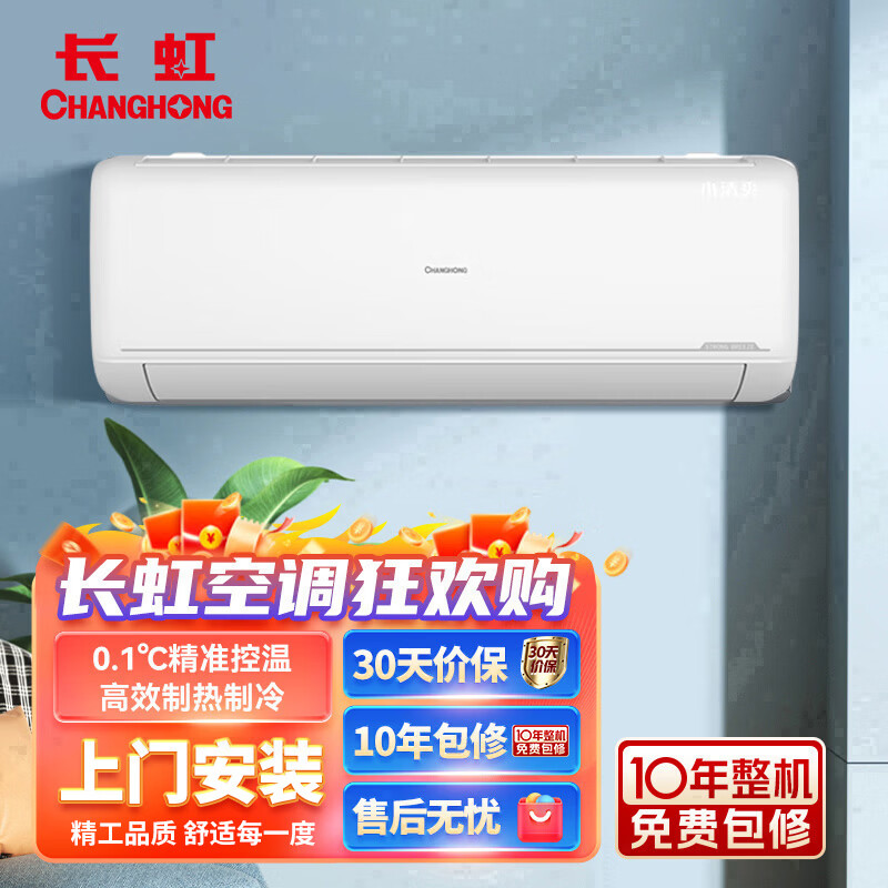 ����յ�С��ˬϵ�д�1.5ƥһ����Ч��Ƶ�յ� ��ͭ�� 1869.15Ԫ