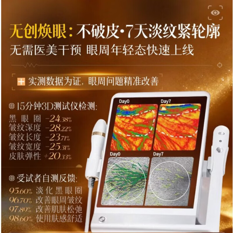 LA RHEIMS韩国蛇毒肽眼膜贴抗皱紧致抗衰老去细纹淡化黑眼圈补水胶原蛋白 60片 【一盒见效】 淡黑眼圈 | 初褪细