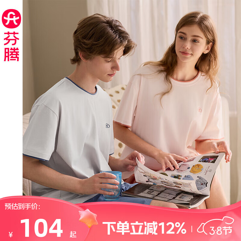 ��������˯��Ů�ļ�����޶���̿���װ���������п����мҾӷ� ǳ�ҡ����п L ����:Ů110-124��,��126-146�� 69Ԫ