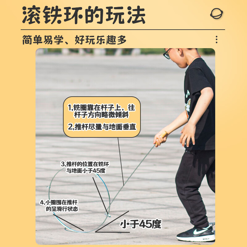 华铃铁环滚铁圈儿童实心滚铁环小学生推铁环风火轮80后怀旧玩具成人 实心加粗精钢 50cm-圆款【木质手柄推杆】