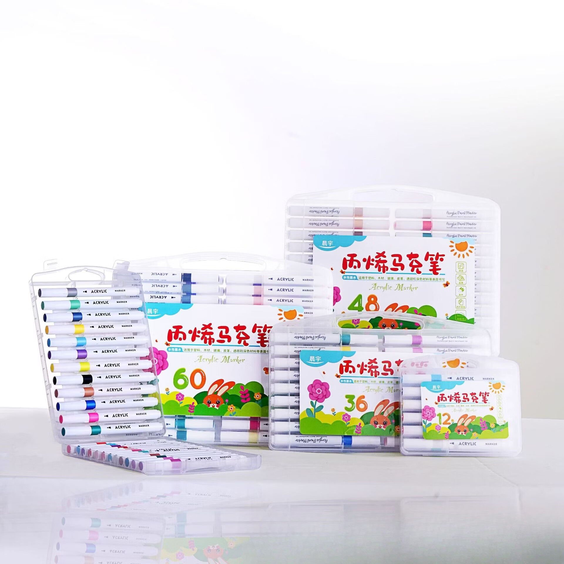 【严选直发】丙烯马克笔学生美术专用不透色水彩笔可水洗笔芯彩色 12色马克笔-PP盒装（若力软头