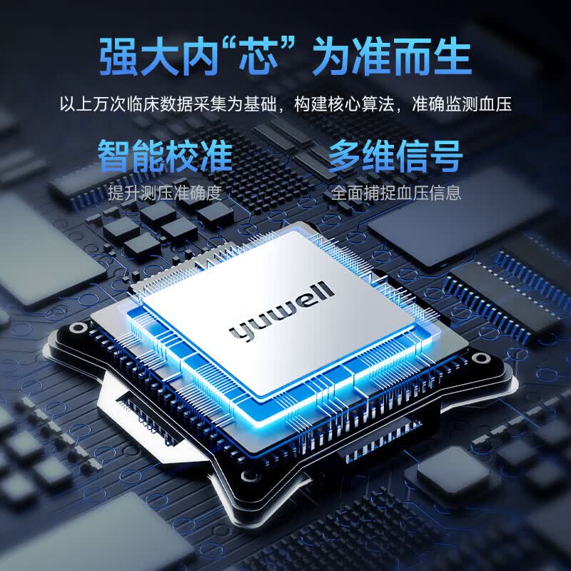 鱼跃【新品】臂筒式血压计房颤血压测量仪高精准家用正品测压仪 【臂筒式】YE692 一机三测 加大臂围