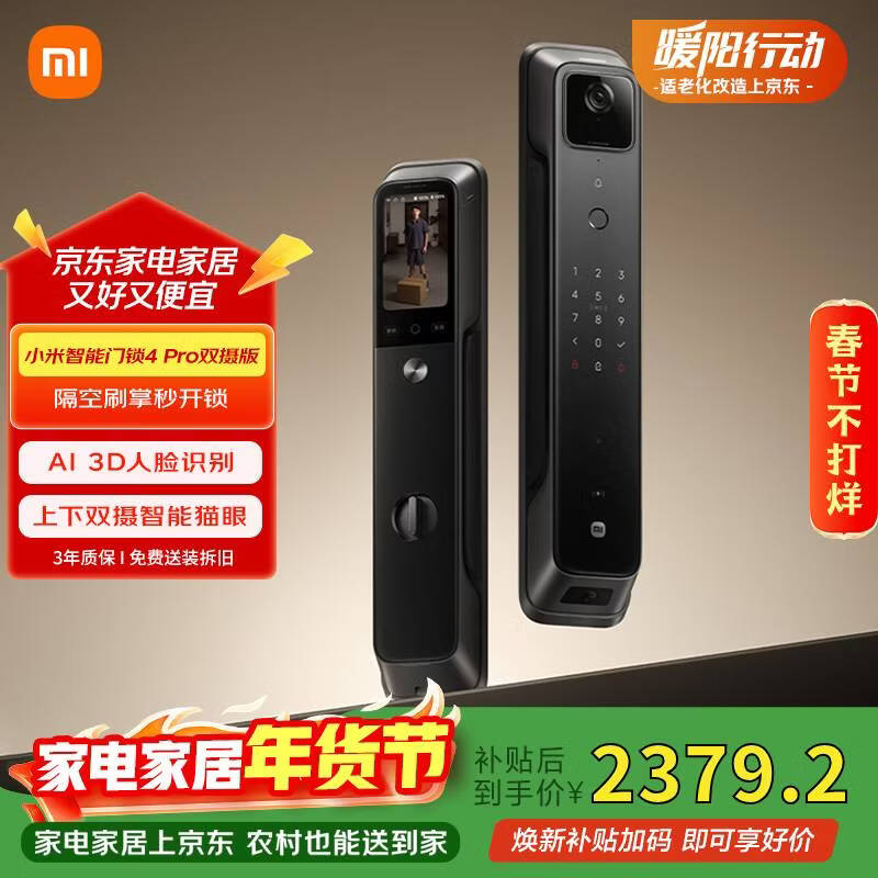 С�� 4 Pro ˫��� ���� 