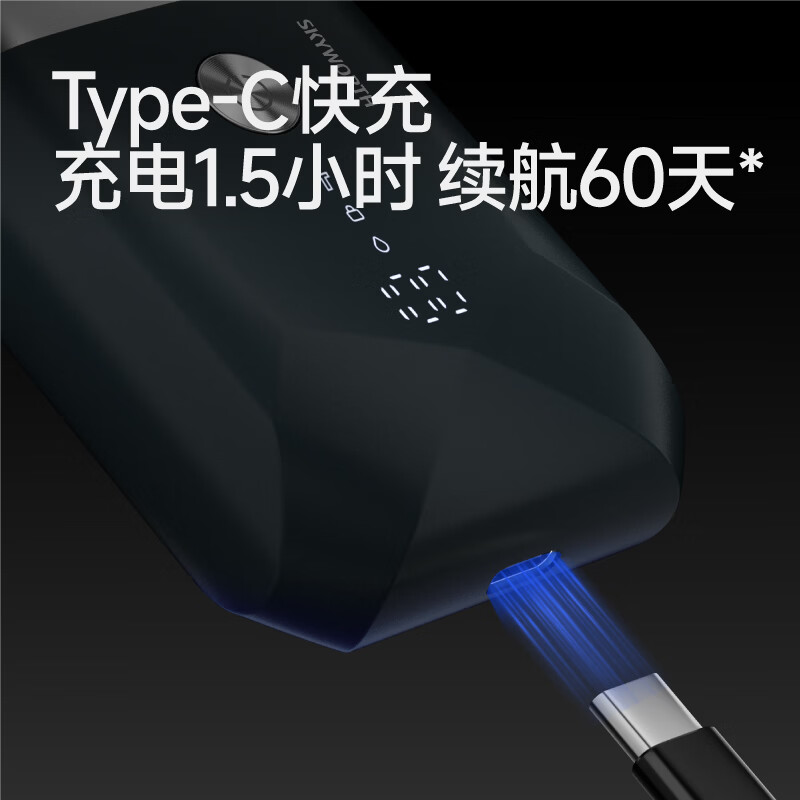 创维黑卡往复式剃须刀电动刮胡刀便携剃胡须刀全身水洗长续航干湿双剃新年生日情人节礼物送男友送父亲 黑卡色往复式【年度新品】