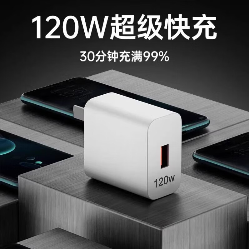 ��Ϊ ��ҫ 120W/100W/66W ��������� P60/Mate50/Mate40 2�״�ͭ6A Type-C ����� 4.79Ԫ