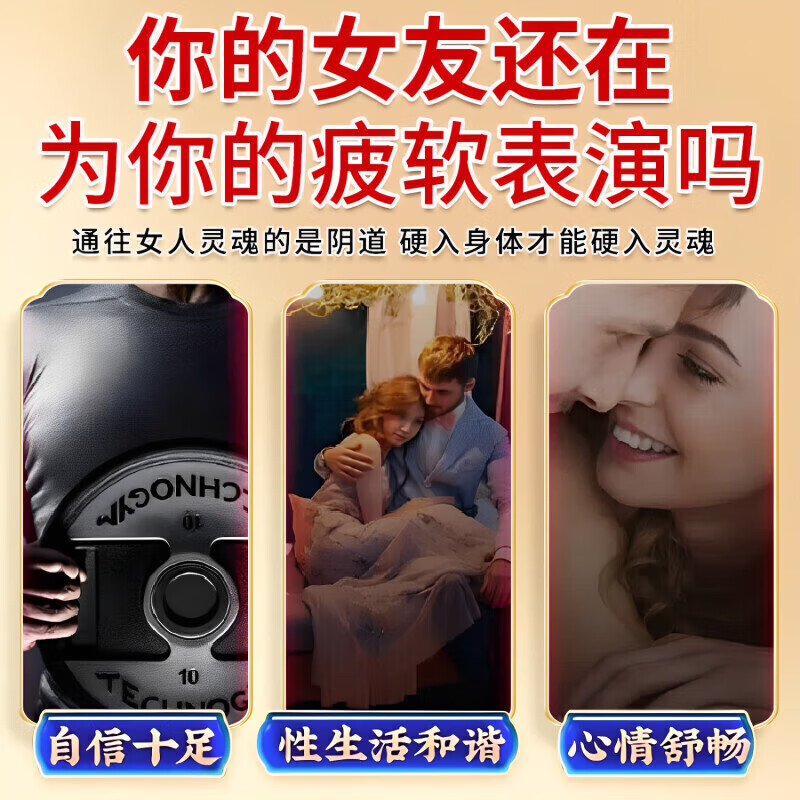 黑金刚德国正品黑金刚速硬v8小钢炮壮阳男科用药男性大力金刚不倒 买5送4[九盒装]床叫一整晚 1mg*1罐