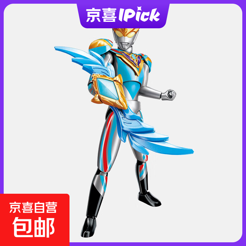 Keeppley奇妙积木人男孩儿童玩具迪迦奥特曼超甲英雄加拉特隆MK2 光辉款-德凯奥特曼强劲型