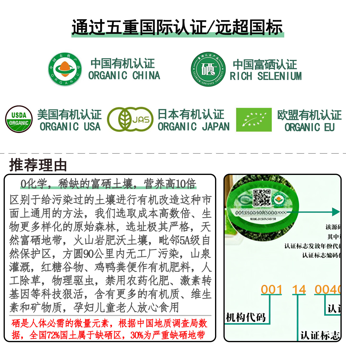 【不仅有机而且富硒】糖心西瓜 0农残0添加高营养 现采/送货上门 5斤 精品果【现采/送货上门】