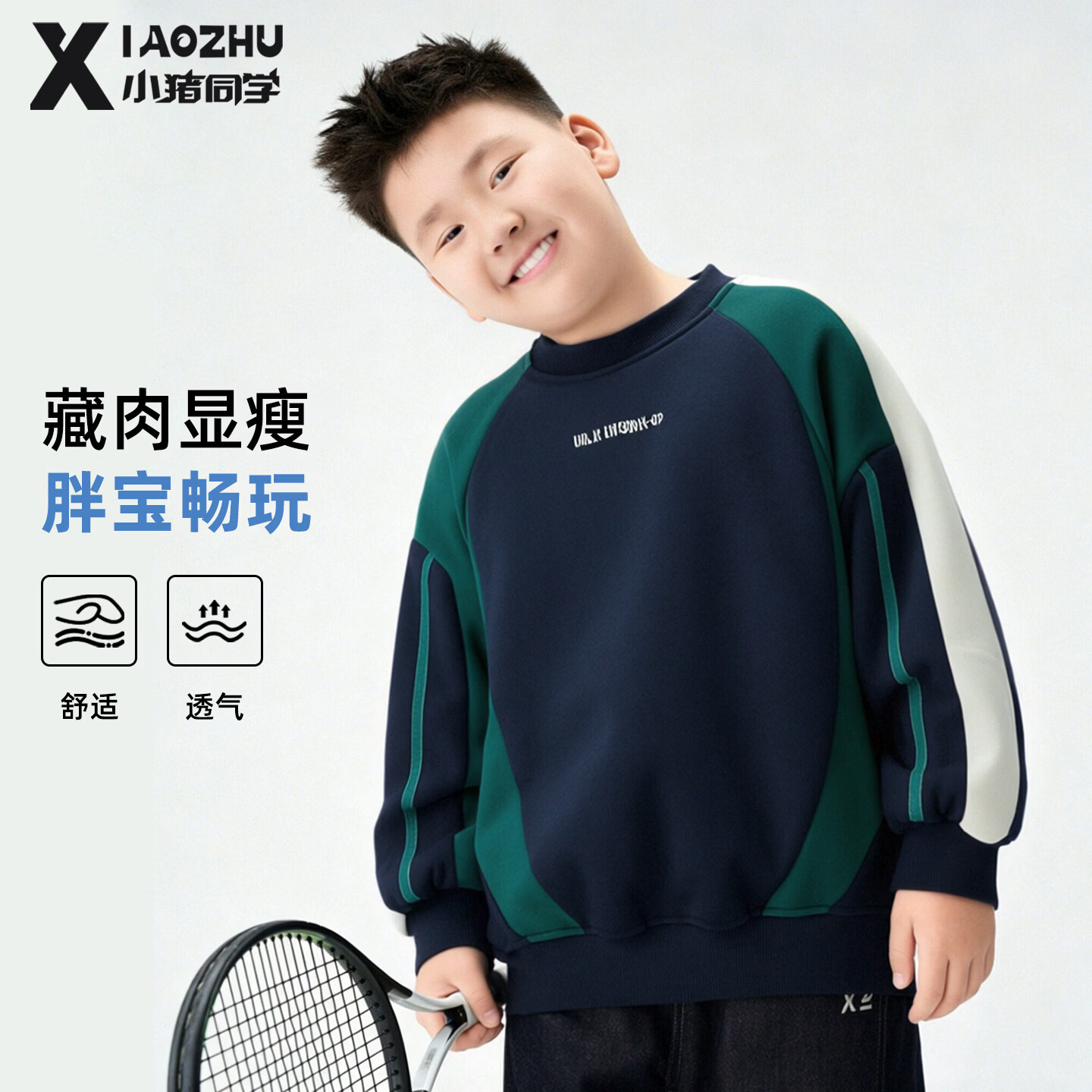 С��ͬѧ ��ͯ��ͯ���� 61033 ������ĸ�� 150 ����145-155����90-110�� 74Ԫ