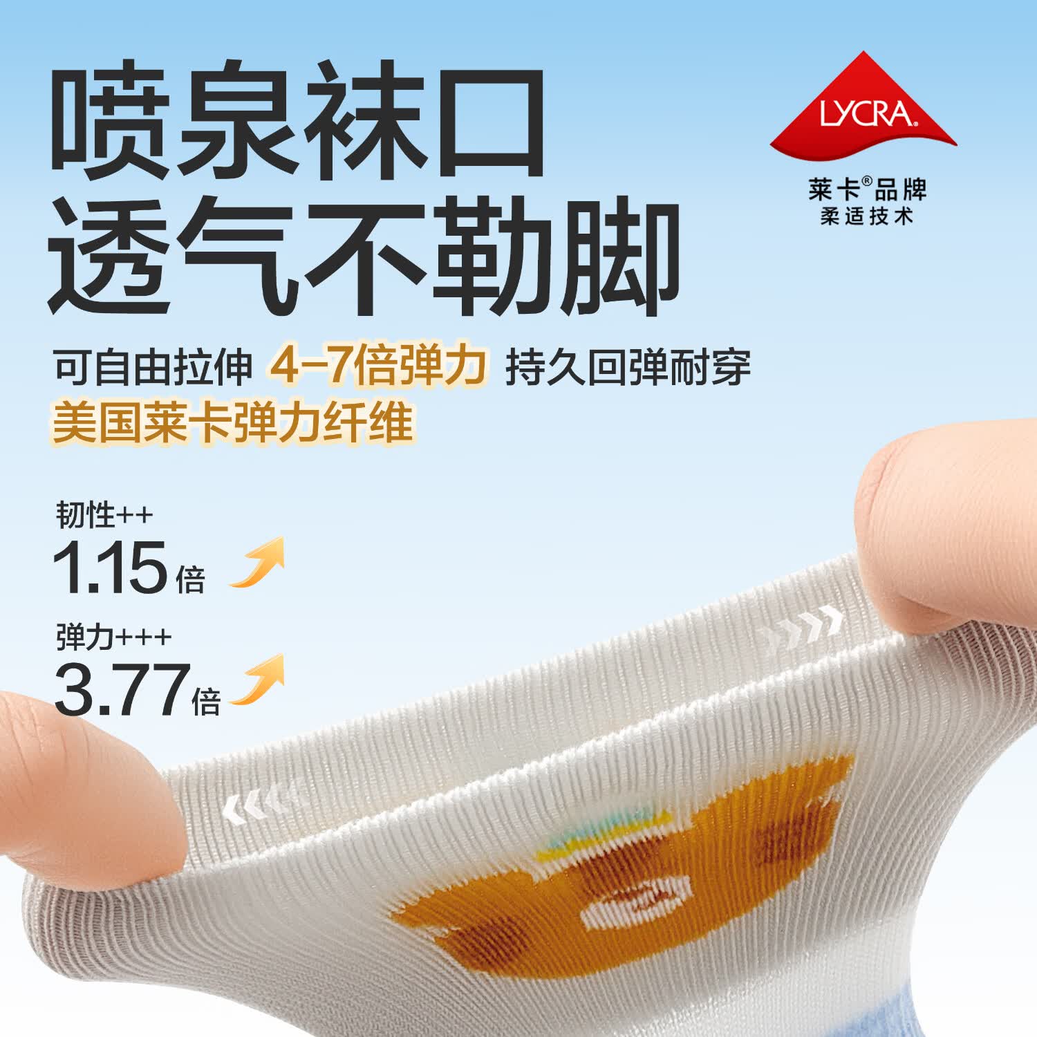 贝比儿童袜子夏季薄款婴儿宝宝1-3岁3-6岁夏天男童女童防滑纯棉防凉 老虎吉他手 夏季款-柔软升级【精美礼盒装】 4双 4-6岁 适合脚长16-18cm