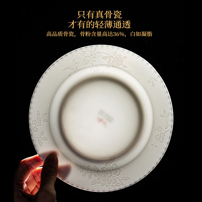ARST雅誠德花影凝香碗碟骨瓷餐具套装家用高颜值抗菌碗盘碗筷 乔迁送礼礼盒 二人食10件套【高档骨瓷】