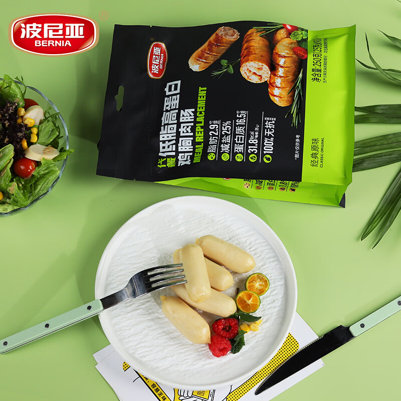 波尼亚(BERNIA)低脂高蛋白鸡胸肉肠250g 原味即食 健身轻食代餐休闲零食火腿肠 代餐低脂高蛋白鸡胸肉肠(原味)250g*2
