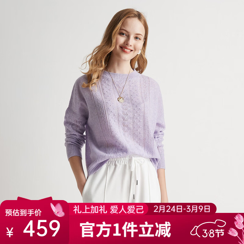 帕罗(PALUOPO)【100%山羊绒】秋冬镂空绞花设计淑女宽松气质针织羊绒衫女 浅紫夹花 M 100