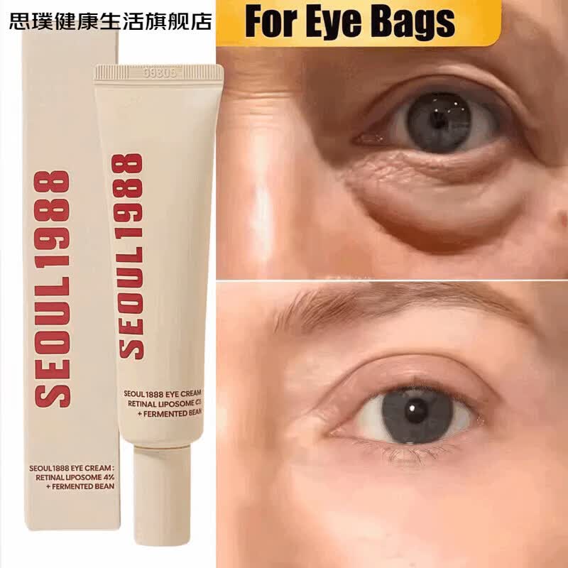 思璞家庭护理Seoul 1988 Eye Cream视黄醇人参眼霜改善黑眼圈眼袋 30ml