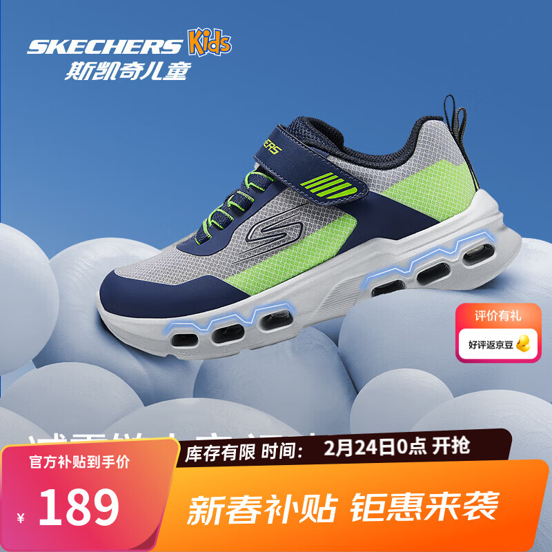 Skechers斯凱奇云際體訓(xùn)鞋運(yùn)動(dòng)鞋2026春季新款兒童防滑減震跑步鞋405125L 男童/海軍藍(lán)色/檸檬色/NVLM 29