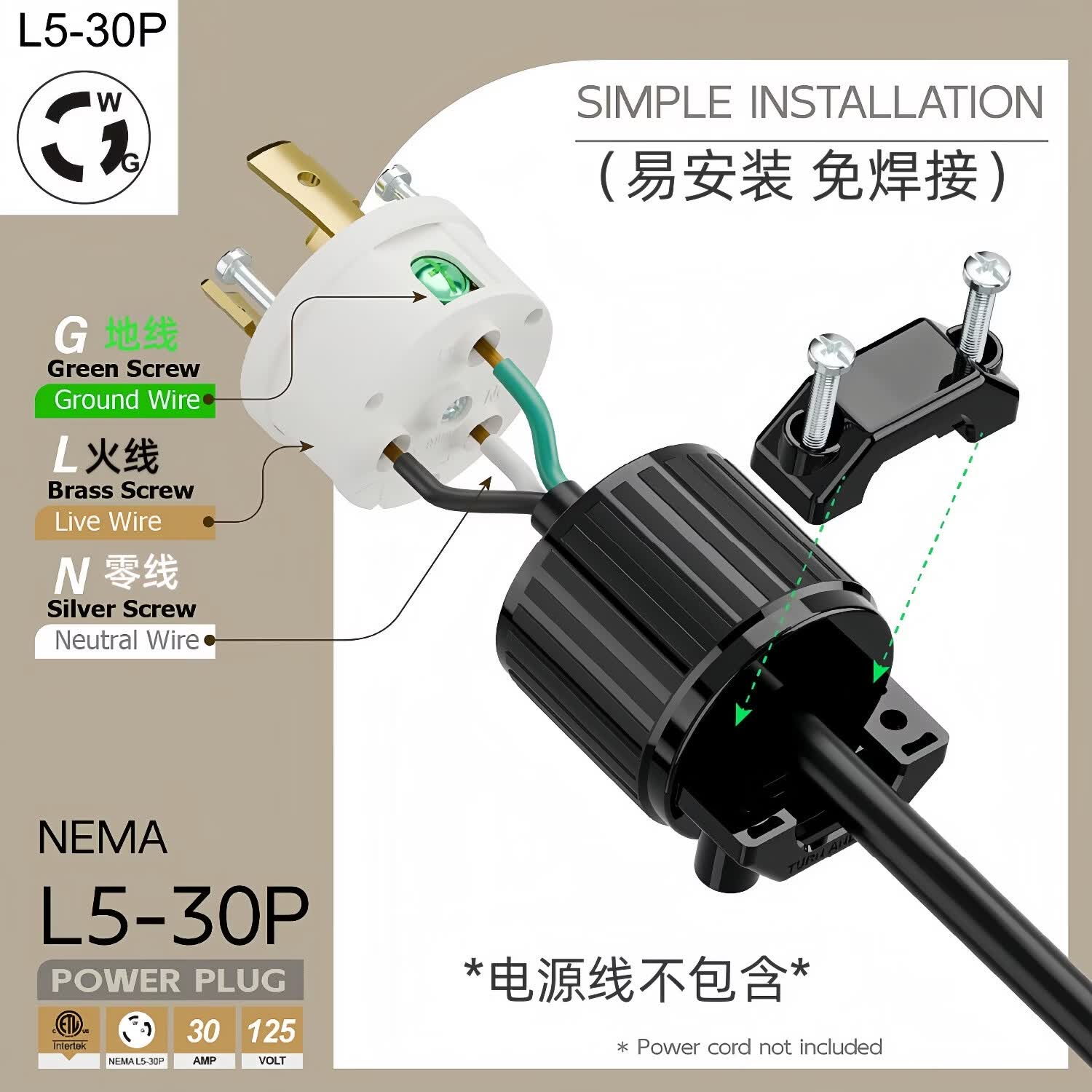 TLDPLUG美规30A 125V大功率美标NEMA L5-30P旋转锁定防脱插头安规认证 黑色 美标NEMA L5-30P插头30A 125V