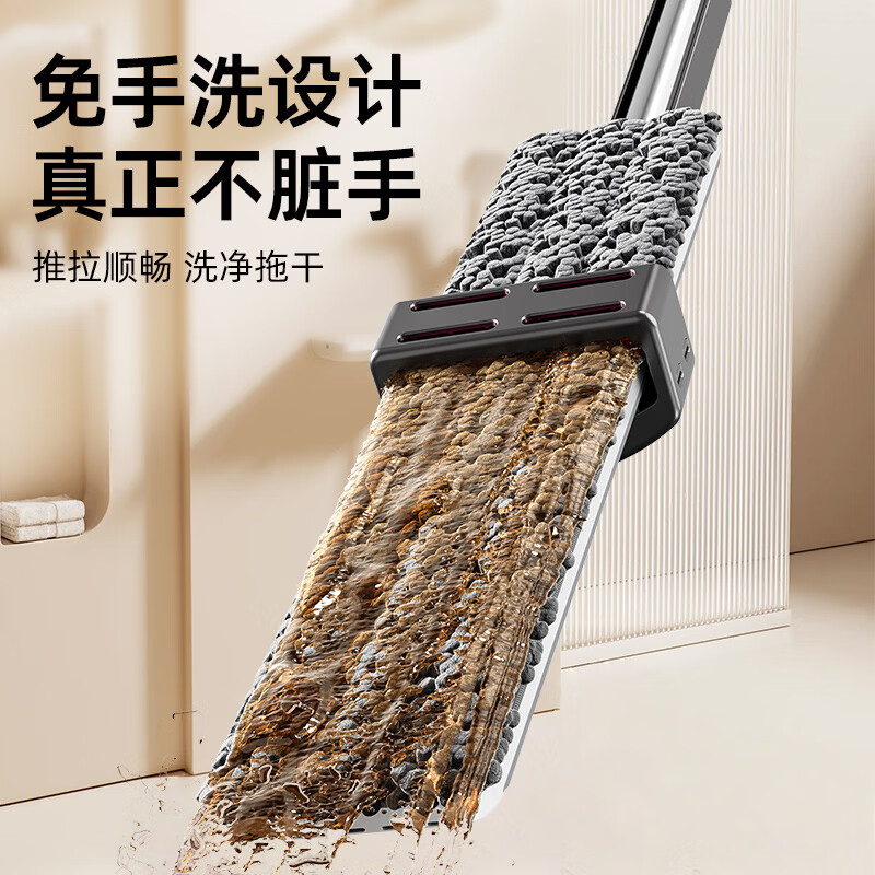 享家美雪尼尔拖把家用一拖净免手洗2026新款刮水一体家用三合一42cm平板 【42cm铝合金面板】共1块布