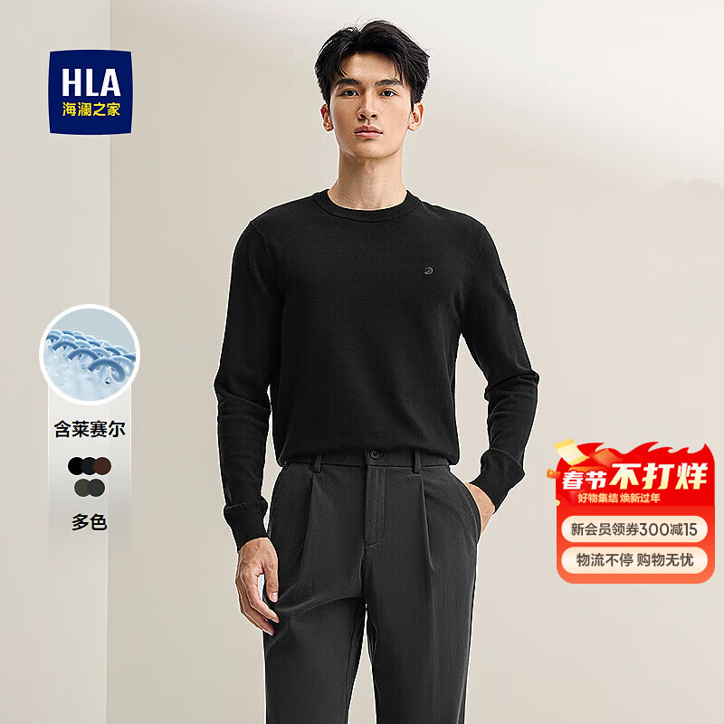 海澜之家（HLA）针织衫男图案刺绣保暖圆领休闲毛衣冬季男 黑色52 2XL 185/100A 推荐165~180斤
