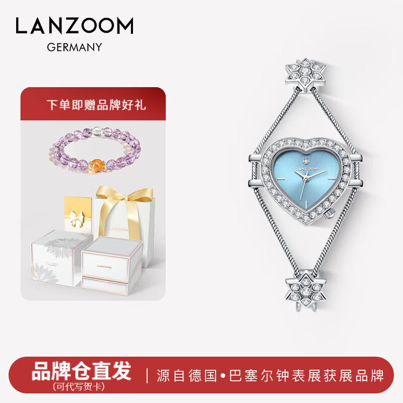 LANZOOM���������������� �����ɰ�����С�ڼ�Լʱ�г����߼���Ů���ֱ� �������� 249.44Ԫ