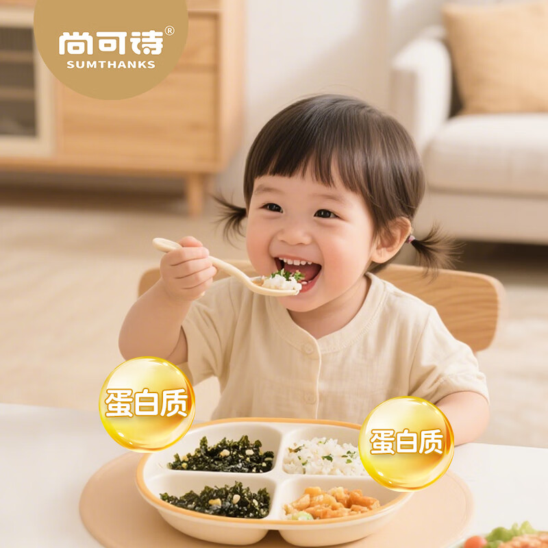 尚可诗高蛋白拌饭海苔碎 肉松味芝士鳕鱼味宝宝辅食即食下饭料40g/盒 高蛋白拌饭海苔碎（肉松+芝士鳕鱼味）*2盒