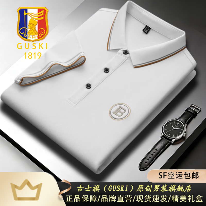 古士旗（GUSKI）奢侈高端品牌男装短袖t恤男士夏季冰丝商务休闲中年刺绣POLO衫 白色【精美礼盒装】 XL (180) 适合140-160斤