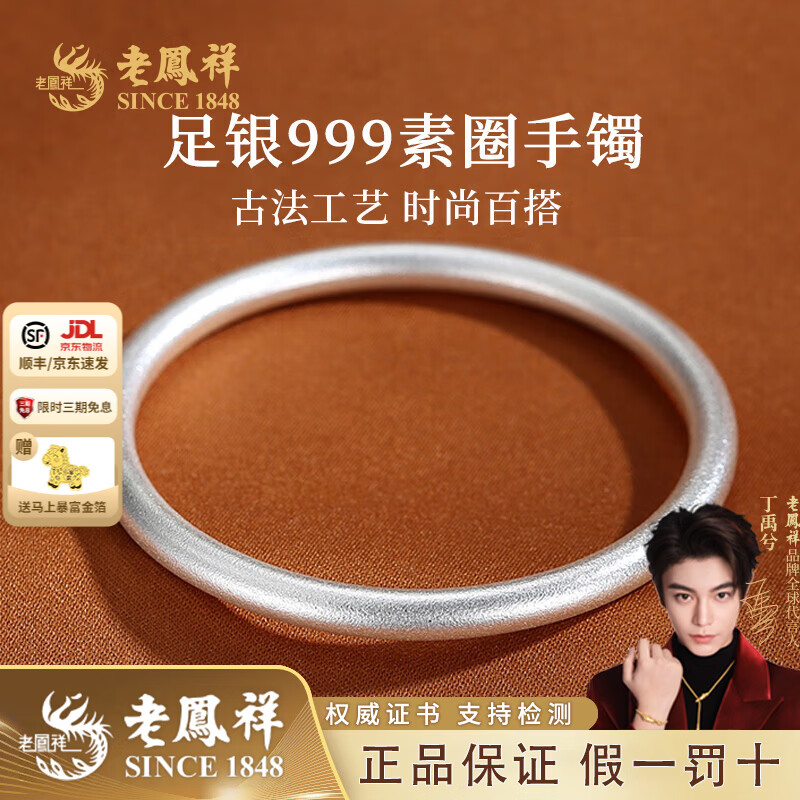 ���ڲ������Ϸ���ŷ���������Ȧ999����ʵ��������������Ů���������˽��������� #60(Լ26.5g��1g)