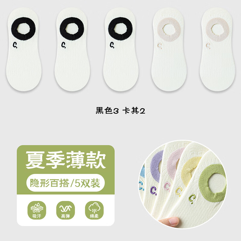 �˶�ˬ���ļ������Ů���������࿹����������͸������ʱ�аٴ�Ů���� ��ɫ3 ����2 5˫װ ���� 13.9Ԫ