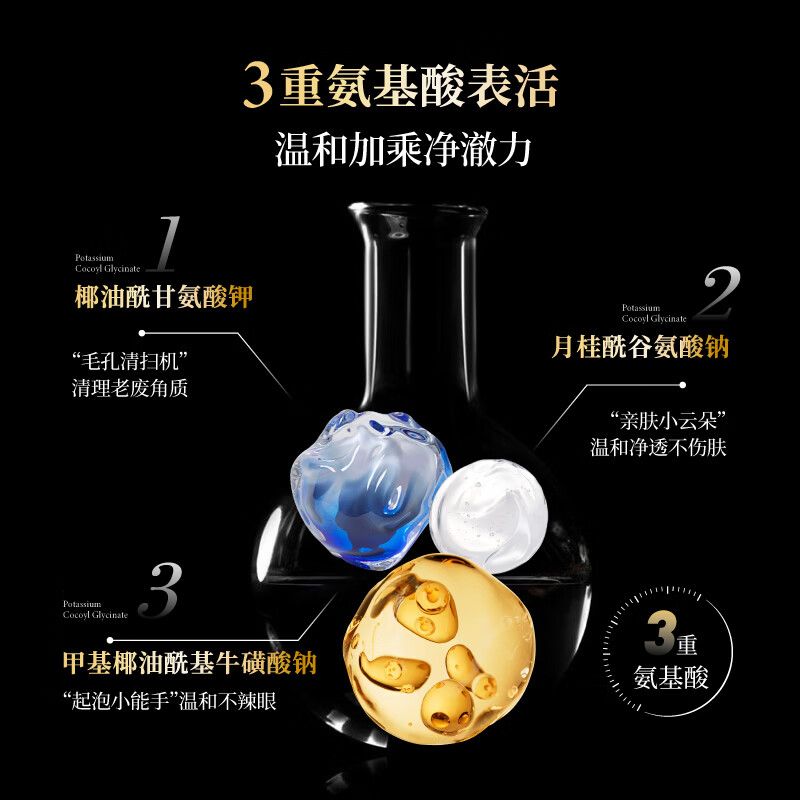 Sudee素玳 氨基酸洗面奶 保湿控油清洁毛孔洁面120ml 120ml