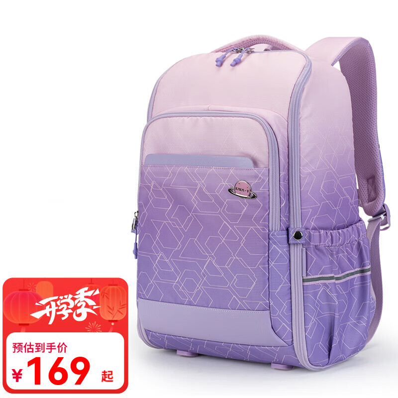 卡拉羊中学生书包男女一体式可打开初高中生减负背包旅行出游双肩包 5098水粉科幻