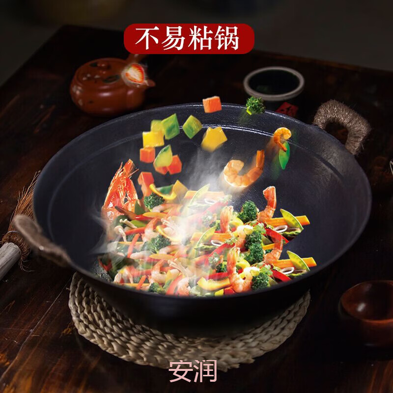 臻古朴章丘手工传统老式双耳大铸铁锅炒锅家用加深加厚无涂层生铁炒菜锅 【双耳铸铁锅】 34cm