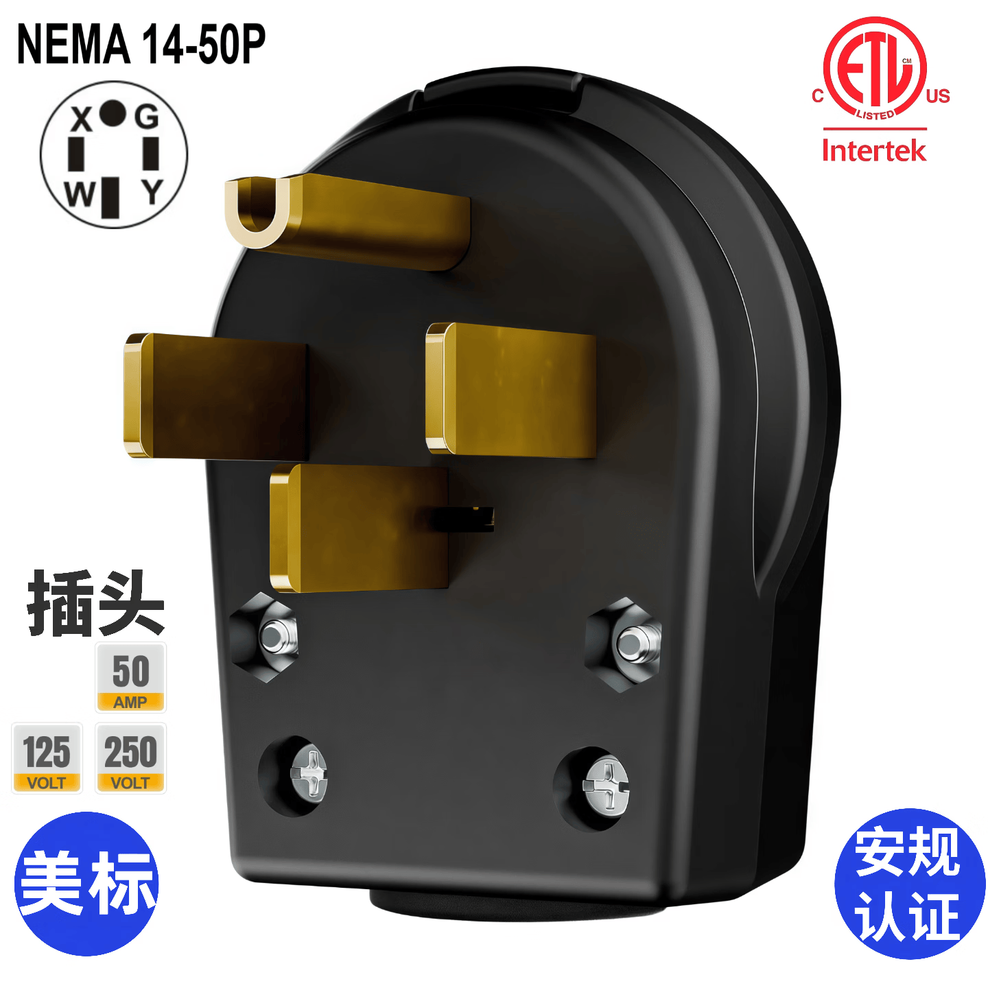 TLDPLUG美标NEMA 14-50P大功率插头50A 125V/250V美规电动汽车RV房车营地发电机接线插头插座14-50R烘干机 黑色美标插头 NEMA14-50P 京东折扣/优惠券