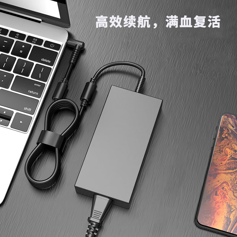 速电者适用机械革命极光Pro旷世X蛟龙16Pro 7/15K无界 钛钽电脑充电器深海泰坦/幽灵笔记本电源适配器线 240W 20V12A圆口无针
