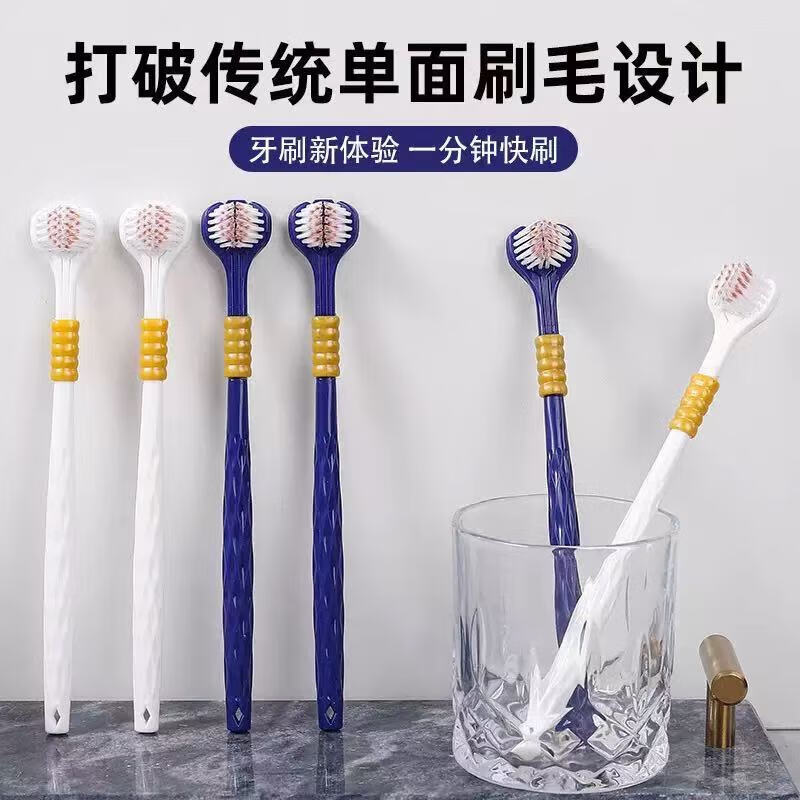 JEPOO【三面软毛牙刷】宽头牙刷成人家用护牙龈刷牙洁牙 软毛 6支 装
