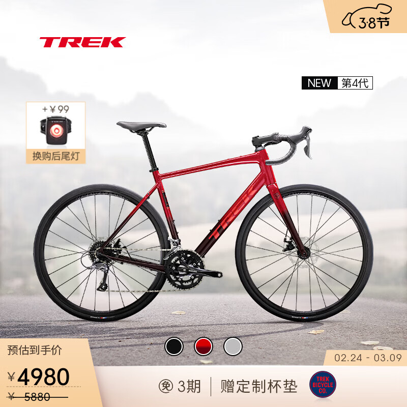 崔克（TREK）公路车 DOMANE AL 2 碳纤维前叉碟刹内走线长途耐力公路自行车 深红色胭脂红色渐变 门店提取 49CM（建议身高156-165CM） 16速