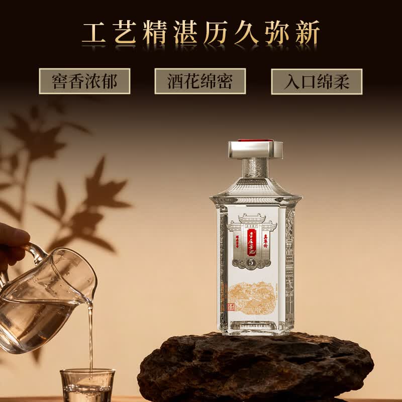 李庄窖池真年份5 39度浓香型白酒 52度礼盒装酒 52度 500mL 1瓶