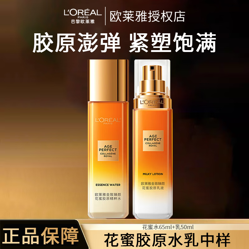 ���ڲ�����ŷ���Ž������ջ��۽�ԭˮ��˪С�۹���װ����ˮ��Һ��˪ˬ��ˮ�������� ���۽�ԭ����ˮ65ml+��Һ50ml 41.3Ԫ