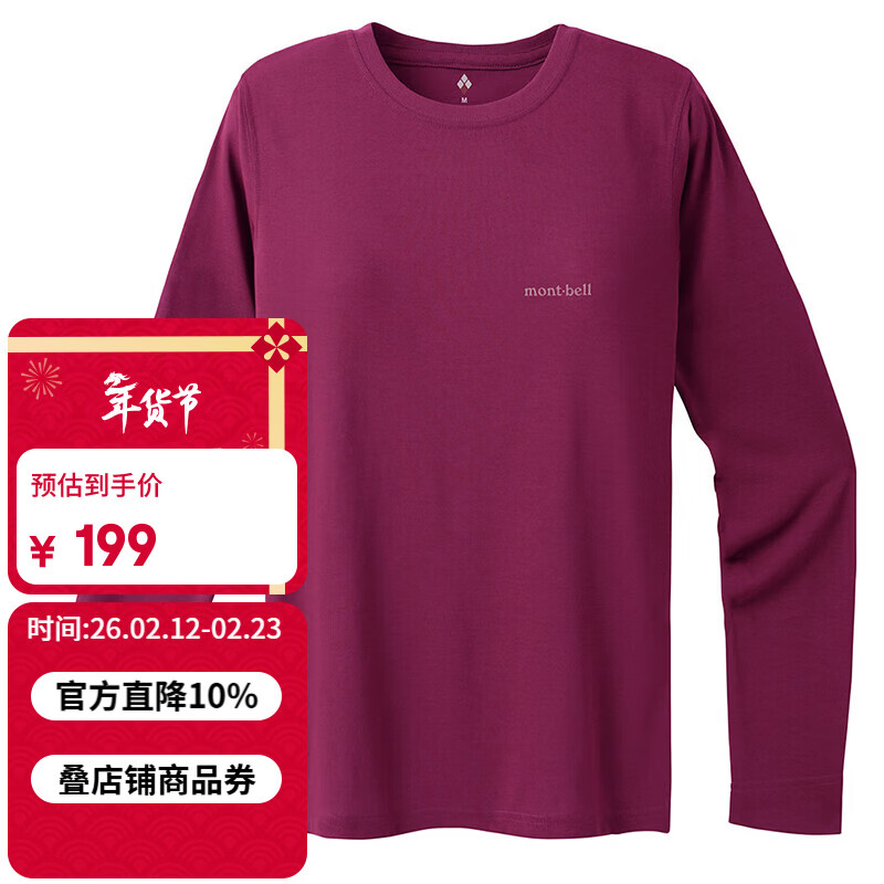 mont��bell����t��Ů��ⴺ���ٸ�͸��Բ�촿ɫ��Լ�ٴ����� 1114689 WRD�ƺ�ɫ M