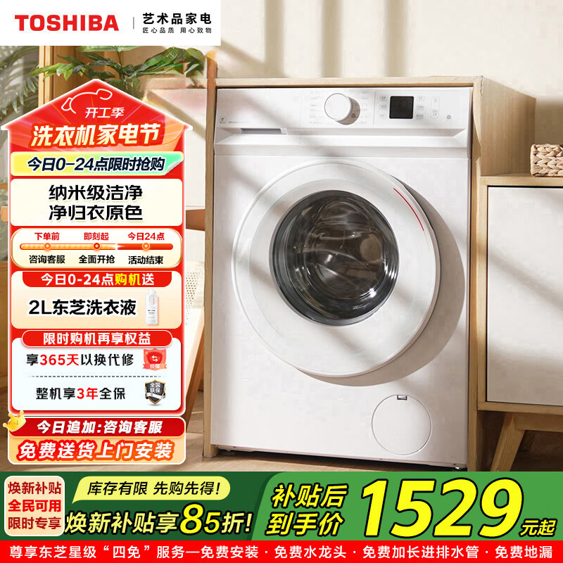 toshiba/��֥ С����DG-7T11B 7���� ��Ͳϴ�»� ?ȫ������|7KG������Ͳ|����ϴ 1529.15Ԫ