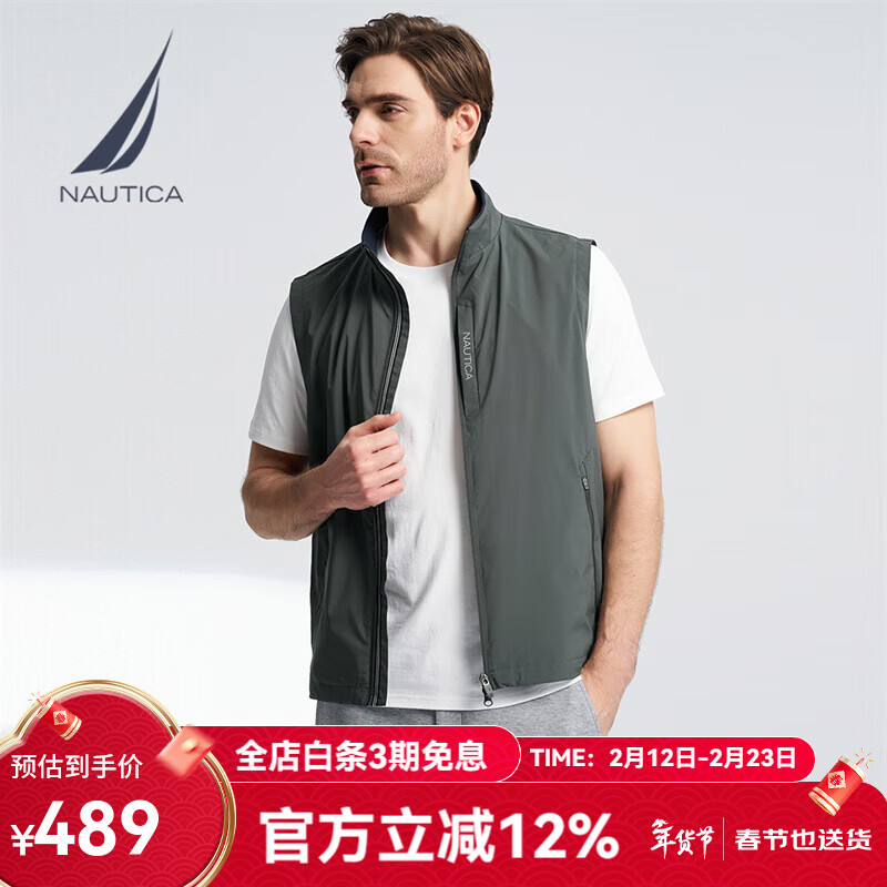 诺帝卡（NAUTICA）【商场同款】男装春夏新款防轻溅水舒适小立领马甲背心JO4105 石灰绿0BG XL