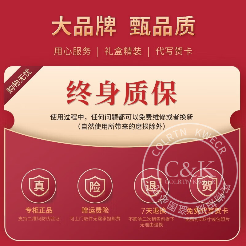 Colrtn Kwecr奢侈新品男款皮带中青年高档商务正装休闲裤腰带男生日礼物奢侈品 CK银扣咖色带3.8CM【礼盒装】 120cm