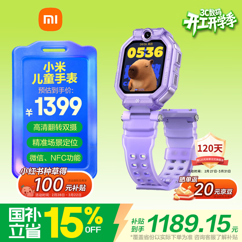 MI/С�� MTSB29XUN �����ֱ� ������ 1249Ԫ