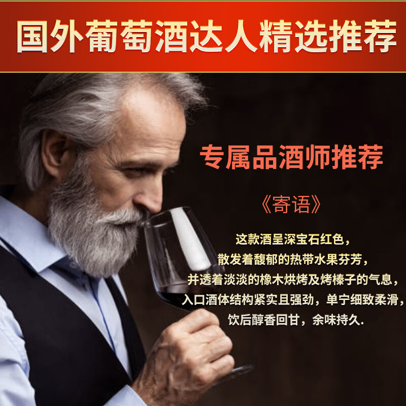 SAINT TINGE法国原瓶进口红酒伯爵珍藏干红葡萄酒AOC级春节送礼年货好物 【荣获国际金奖】原瓶进口两瓶礼盒装750ml*2