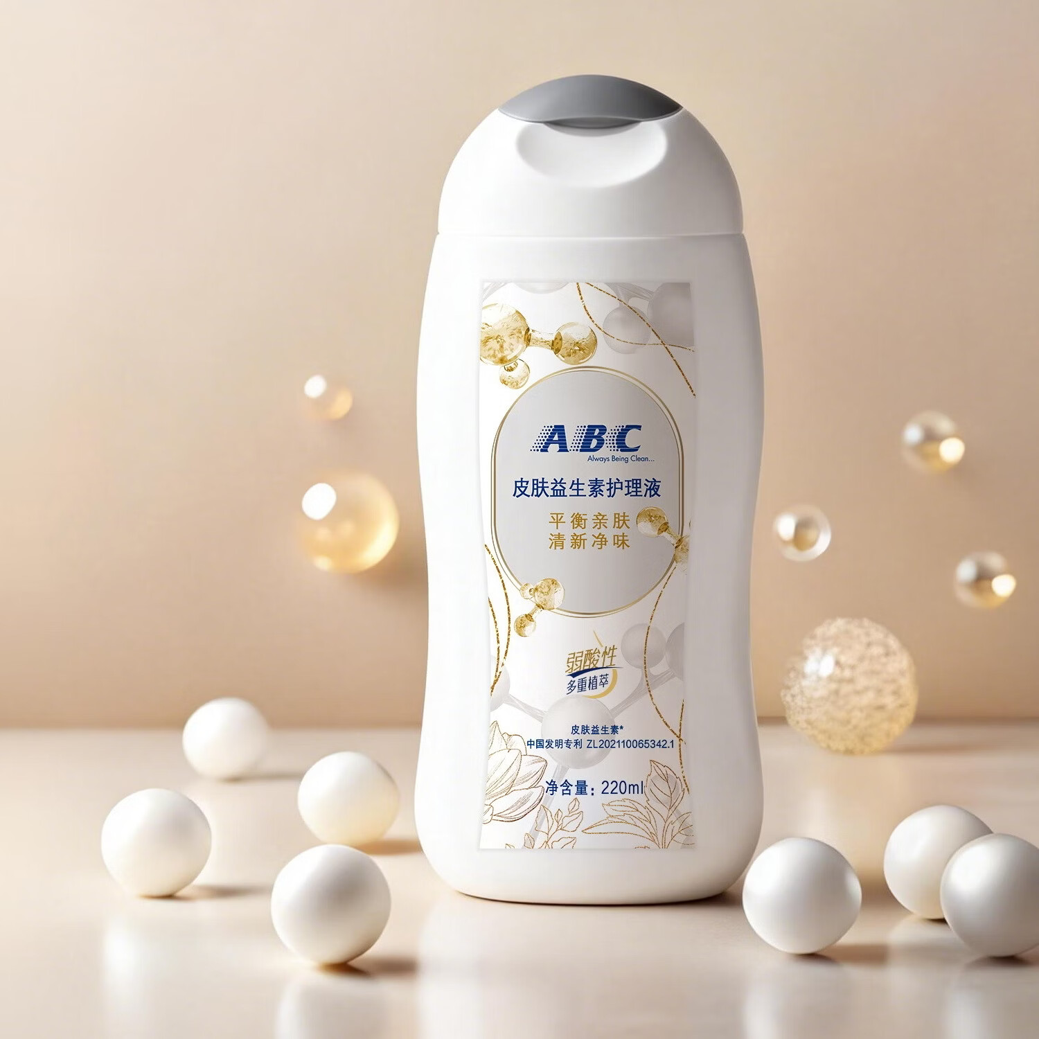 ABC蔓越莓私处洗液男士私密清洁液女性私护抑菌洗液 【冲量】蔓越莓精华洗液220ml